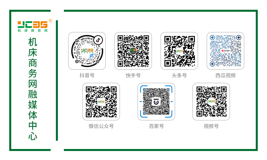 PG电子官方“智能 数控”若何激动机床物业发达？(图10)