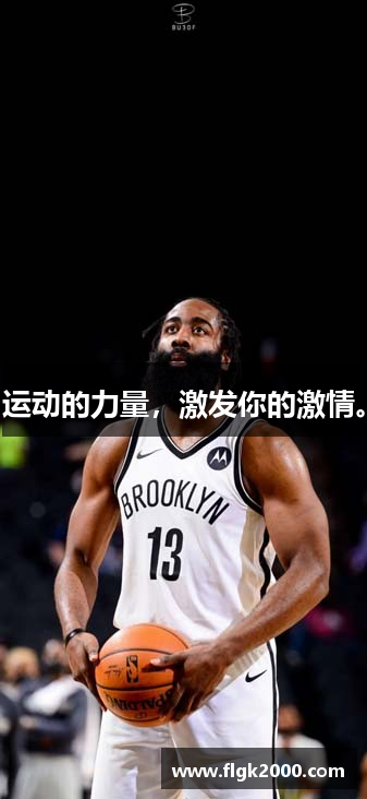 运动的力量，激发你的激情。